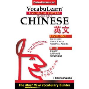 Mandarin ChineseEnglish Level 1, Penton Overseas