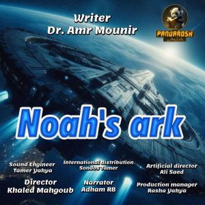 Noahs ark, Dr. Amr Mounir