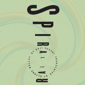 Spiral, Koji Suzuki