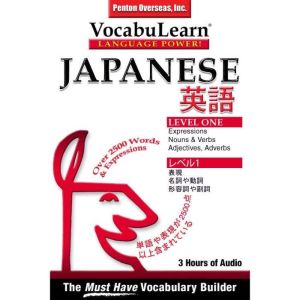 Vocabulearn Japanese  English Level..., Penton Overseas
