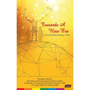 Towards a New Era (Navyug Ki Aur): Messages written by  His Holiness Shivkrupanand Swamiji for sadhaks  during the 14th 45 day