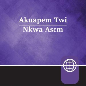 Akan, Akuapem Twi Audio Bible  Akuapem Twi Contemporary Bible