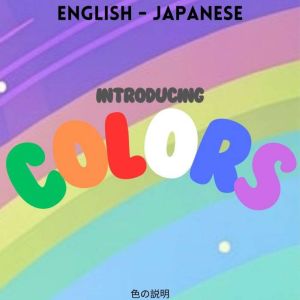 Introducing Colors: