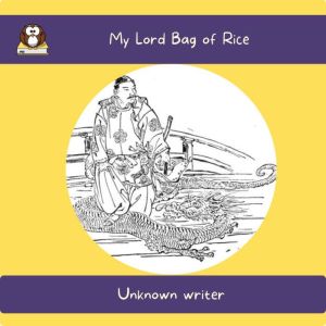 My Lord Bag of Rice, Unknown writer