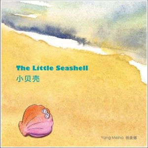 The Little Seashell , Meina Yang