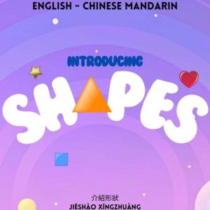 Introducing Shapes: »