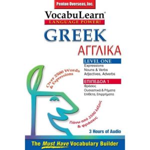 Vocabulearn Greek  English Level 1, Penton Overseas
