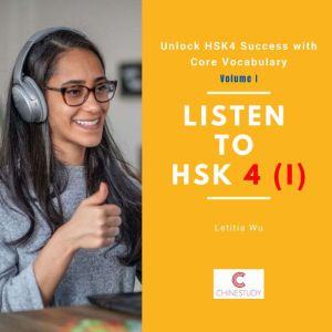 Listen  to  HSK4 (I)