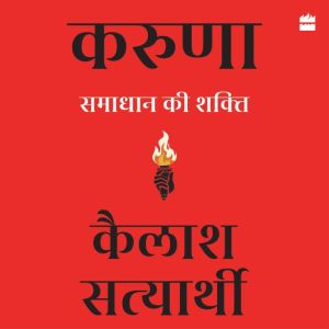 Karuna, Kailash Satyarthi