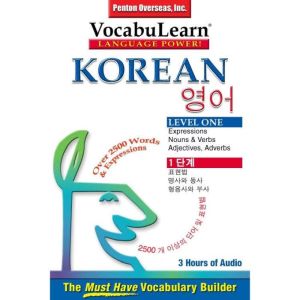 Vocabulearn Korean  English Level 1..., Penton Overseas