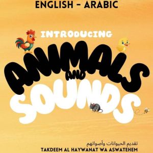 Introducing Animals and Sounds:  §§§ §