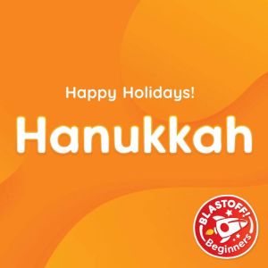 Hanukkah, Rebecca Sabelko