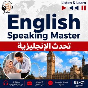 English Speaking Master ..., Dorota Guzik