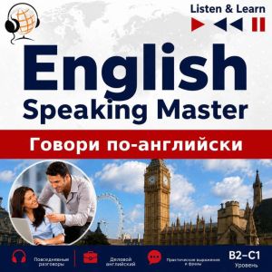 English Speaking Master ..., Dorota Guzik