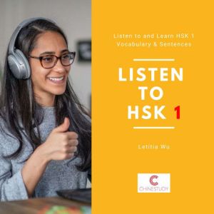 Listen to HSK1, Letitia Wu