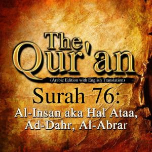The Quran Surah 76, One Media iP LTD