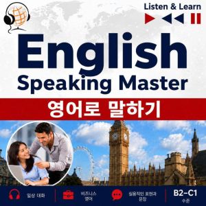English Speaking Master ..., Dorota Guzik