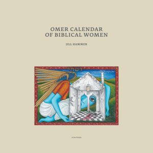 Omer Calendar of Biblical Women, Jill Hammer