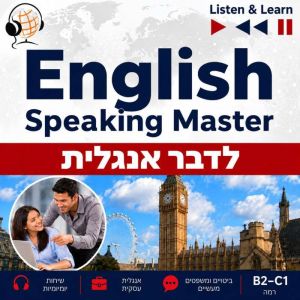 English Speaking Master ..., Dorota Guzik