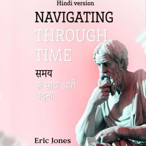 Navigating Through Time