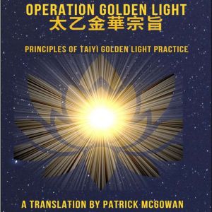 Operation Golden Light, Dong Bin Lu