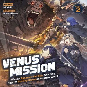 Venus Mission I Was an Assassinfor..., MIYABI