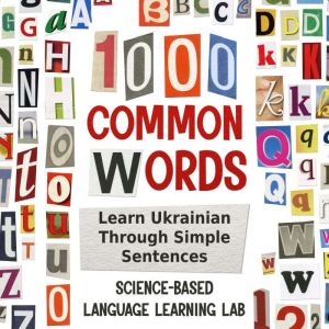 1000 Common Words: Learn Ukrainian Through Simple Sentences