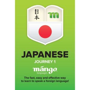 Japanese On the Go  Journey 1, Mango Languages