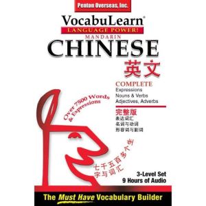 Mandarin ChineseEnglish Complete, Penton Overseas