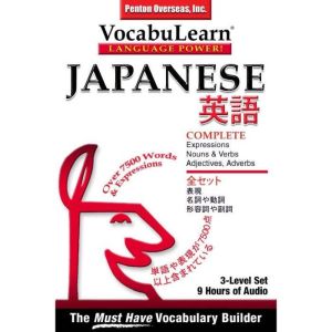 JapaneseEnglish Complete, Penton Overseas
