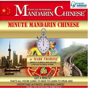 Minute Mandarin Chinese, Mark Frobose