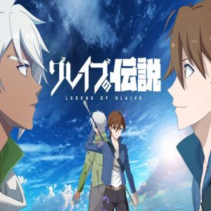 Legend of Glaive Season 1, Yu Rivers