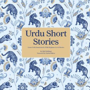 Urdu Short Stories, Bilal Siddiqui
