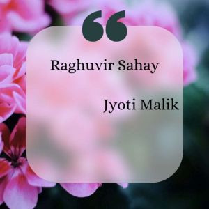 Raghuvir Sahay, Jyoti malik