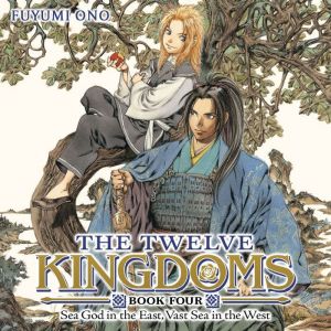 The Twelve Kingdoms Book 4  Sea God ..., Fuyumi Ono
