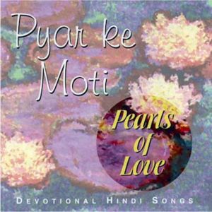 Pyar Ki Moti, Brahma Kumaris