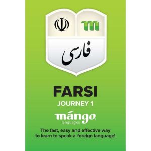 Farsi On the Go  Journey 1, Mango Languages