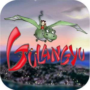Gulangyu The Earth Story, Shirley Choi