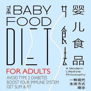 The Baby Food Diet  For Adults, BFD USA Co