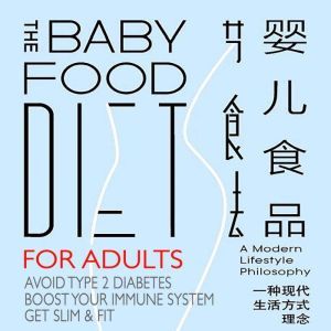 The Baby Food Diet  For Adults, BFD USA Co