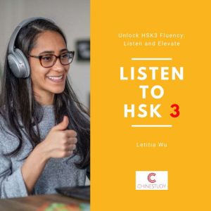 Listen to HSK3, Letitia Wu
